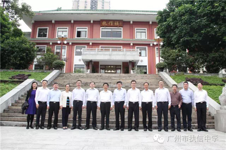 温国辉,副市长王东,广东省教育厅厅长罗伟其,广州市教育局局长樊群等